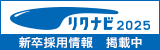 マイナビ2024